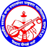 Government Autonomous Girls PG College of Excellence, Sagar
